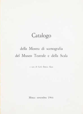 Каталог Выставки театральной живописи Театрального музея и театра «Ла Скала» / Под ред. Энрико Рава; пер. на рус. яз. Черази Джанлуиджи. М., 1964.